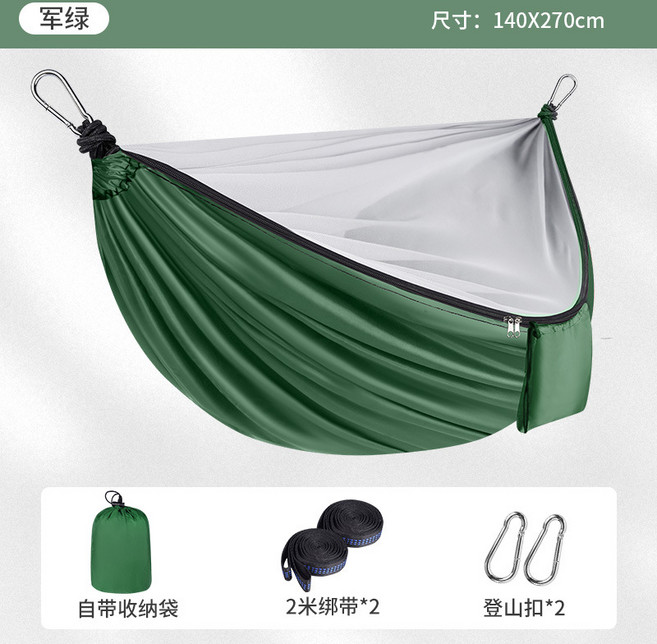 戶外防蚊吊床 140x270cm, 軍綠色蚊帳款270*140登山扣綁帶