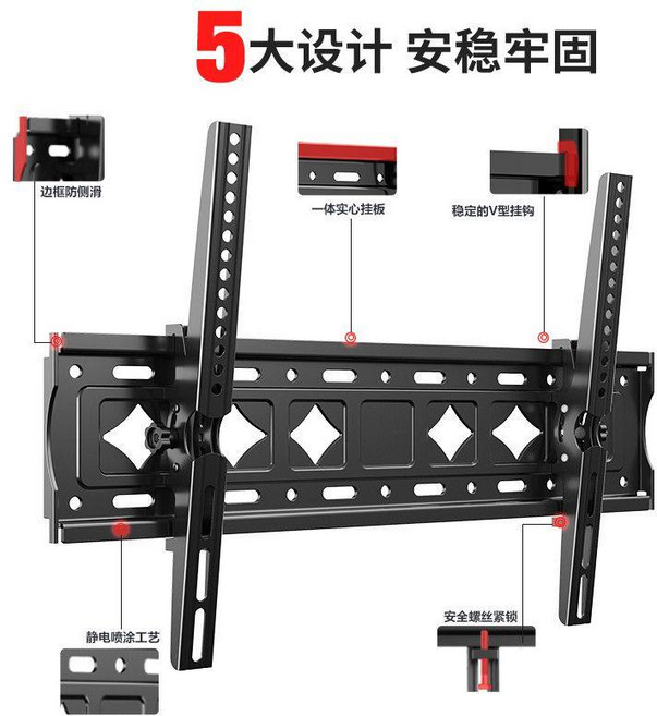 大屏電視固定壁掛架 適用孔距900*600mm 全品牌電視通用, 1個, 可調節【32-75寸通用