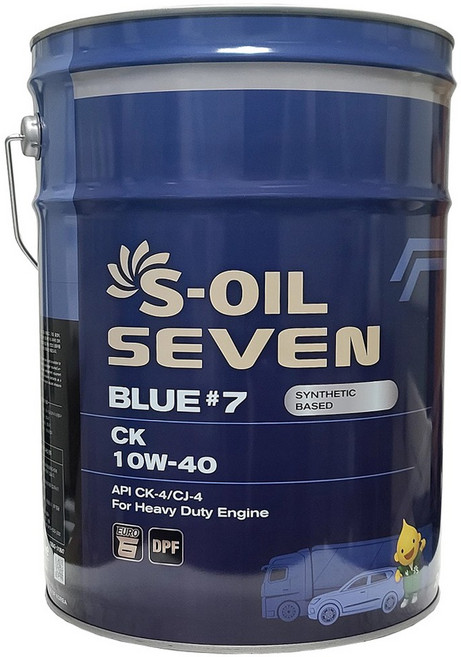 에스오일 세븐 블루 7 CK 10W40 20L DPF 유로6 TIER-4 고성능 디젤 엔진오일, 1개