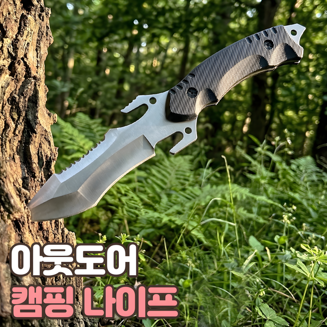 로니베이 아웃도어 나이프 등산 풀탱 군용 캠핑칼 호신용 휴대용, 1개, 로니실버
