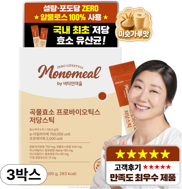 비타민마을 모노밀 곡물효소 프로바이오틱스 저당스틱, 3개, 90g