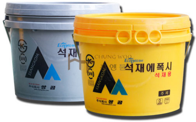 쌍곰 석재용 에폭시 20kg 무료배송!!!, 1세트