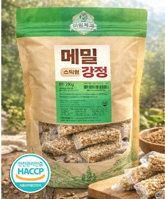 허승권 명인이 만든 미림제과 메밀 스틱형 강정 개별포장 고소하고 바삭한 메밀강정 명인이 만든 전통간식 부모님간식 어르신간식 250g, 1개