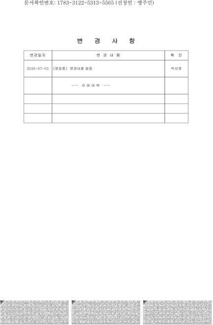 나리몽 휴대용 분유 포트 전기 스텐 가성비 좋은 간편한 뜨거운 물 보온 출산 임신 아기 외출 생일 신생아 여행용 육아 선물, 핑크