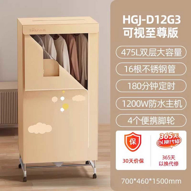 가정용 의류 건조기 온풍 접이식 디자인 475L 용량 20벌의 180분 타이머 조용한 가열, Yellow visual