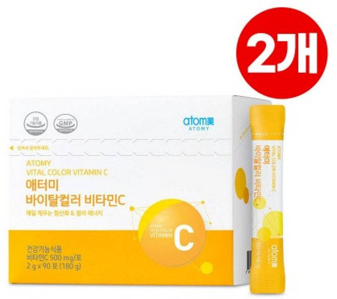 애터미 바이탈 컬러 비타민C (90포)x2ea, 2g