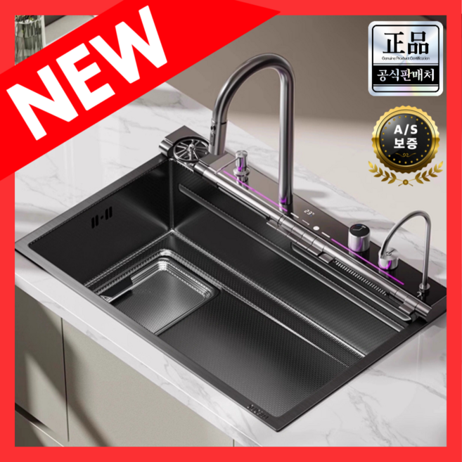 아르모아 독일 사각싱크볼 신제품 버튼식 각도조절 수전 고급 씽크볼, 1세트