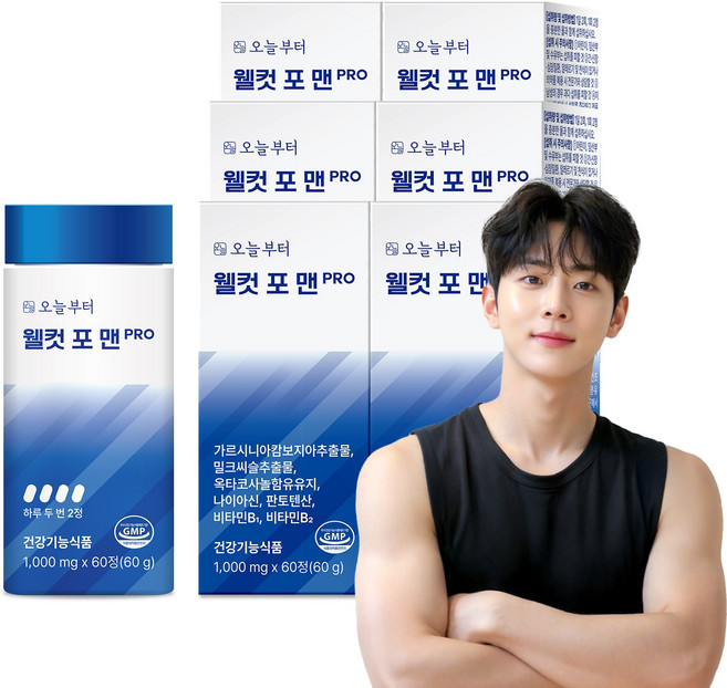 오늘부터 웰컷 포 맨, 6개, 60정