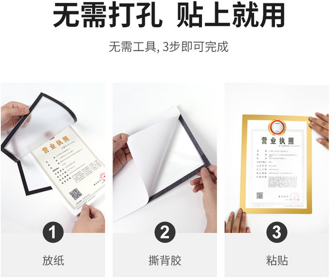 A4磁性展示貼 - 磁吸海報框 告示牌 菜單展示架 辦公室標示牌, 金色, 1個
