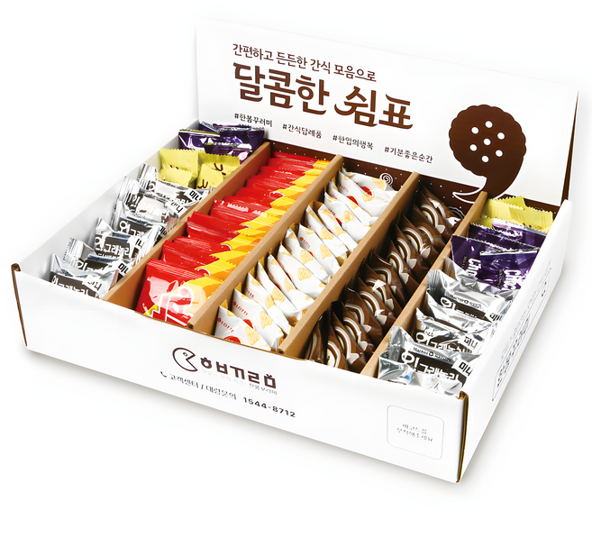 한봄 과자선물세트 간식꾸러미 단체선물 종합 간식 세트, 1박스, 7호 단백질바+자유시간+빅파이+엄마손파이+타타와+무쵸