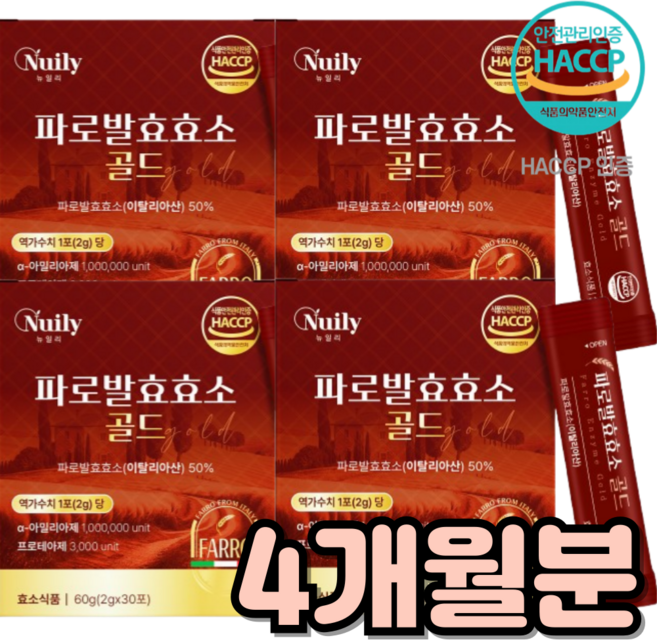 파로 발효 효소 골드 파로효소 스틱, 4세트