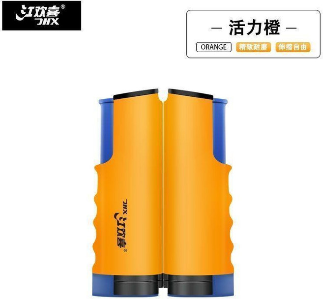 JHX 伸縮桌球網 便攜快拆 活力橙, 1個, 活力橙 加強版
