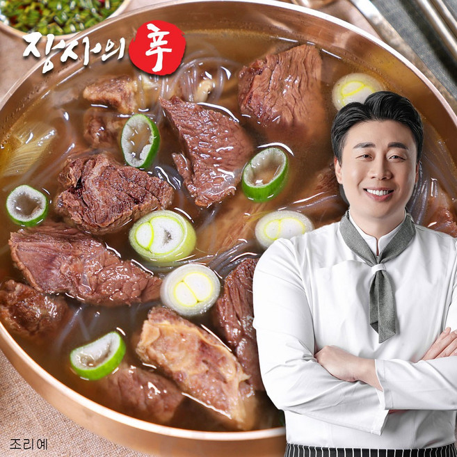 [장사의신 장신몰] 순살 갈비탕 보양식 밀키트 뼈없는갈비탕, 5개, 600g