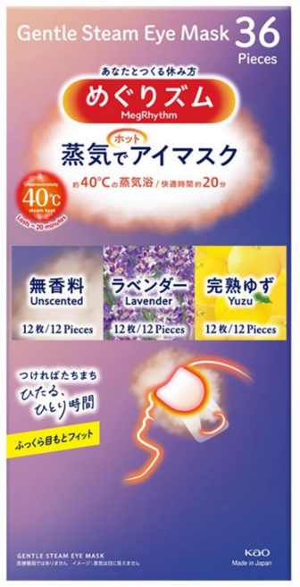 멕리듬 스팀 아이마스크 라벤더향 유자향 무향 혼합, 1개, 36개입