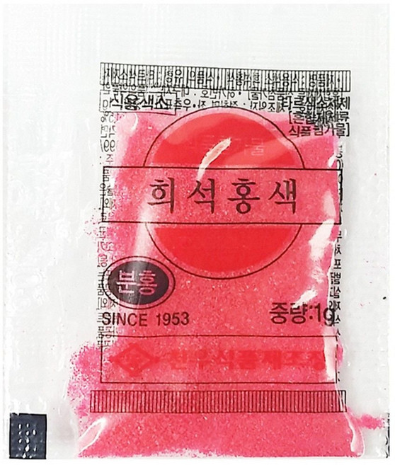 분홍 1g 식용 마카롱 먹는 색소 가루 파는곳 cha+7945PT, 1개