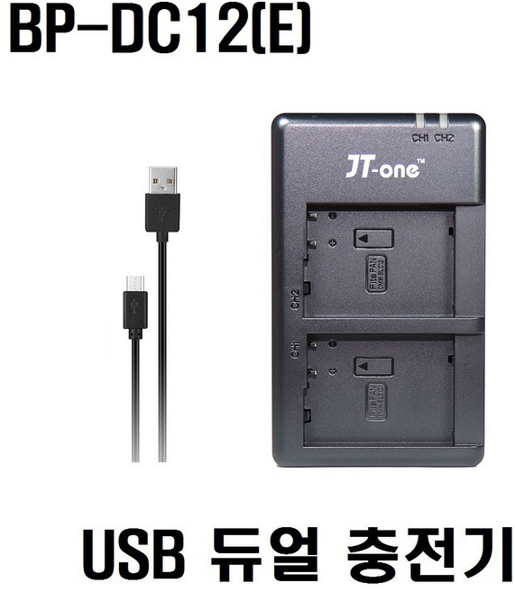 제이티원 라이카 BP-DC12(E) USB 듀얼충전기