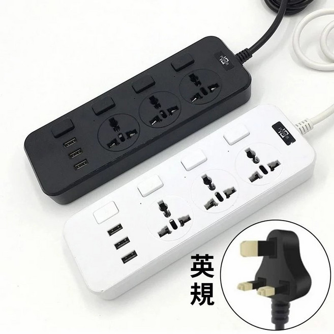 國際電壓延長線 110v-220v雙電壓 獨立開關 USB插座 2500W, 1個, 黑色, 英規, 2米