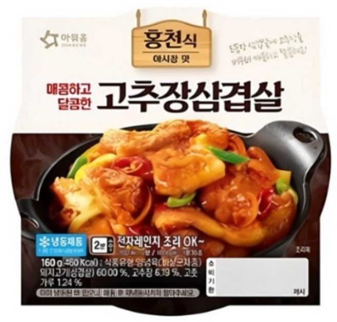 아워홈 홍천식 고추장삼겹살 냉동, 160g, 2개