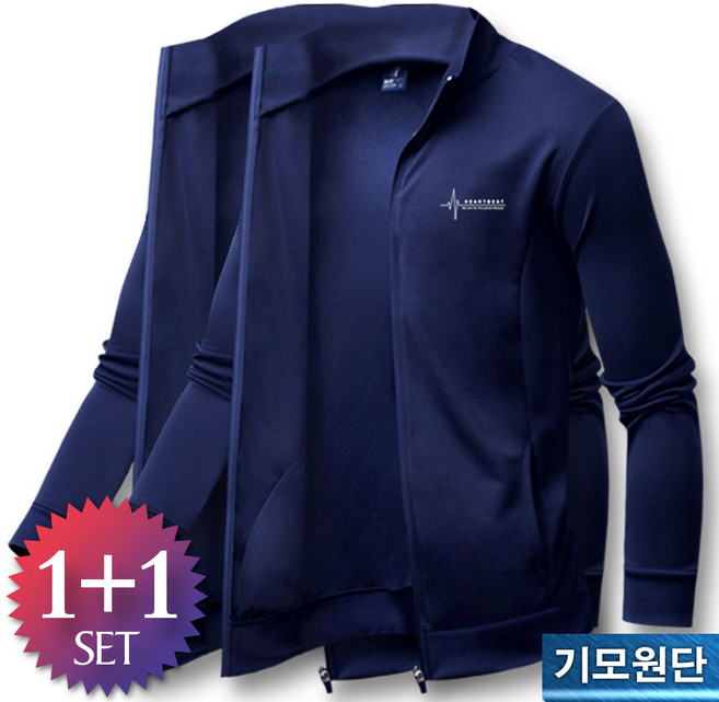 블루포스 애쉬 기모 하이넥 집업 1+1세트 [2장 묶음] 트레이닝 점퍼 [국내생산]