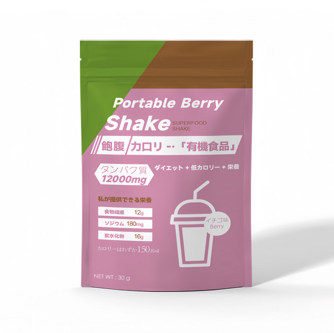 Portable Berry Shake 綜合莓果飲 飽腹 低卡 補充營養, 30g, 5個