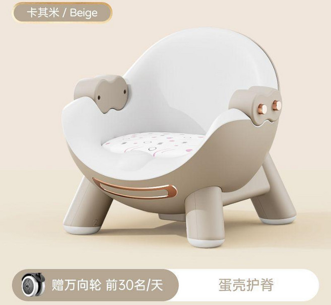 兒童矮款餐椅 多功能學坐椅 便攜防側翻, 卡其米+單叫椅+可發聲+贈安全帶車輪, 卡其米