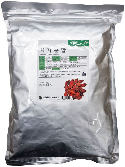 치자분말(국산)1kg, 1개, 1kg