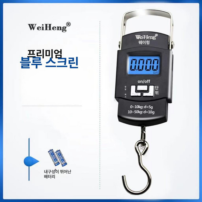 휴대용 디지털 저울 산업용 접이식 정밀, 기본 모델명/품번, 블루 스크린 배터리 50kg 배터리, 1kg