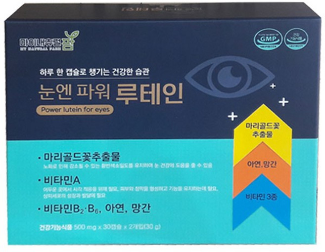 한미양행 눈엔 파워 루테인, 1개, 60정