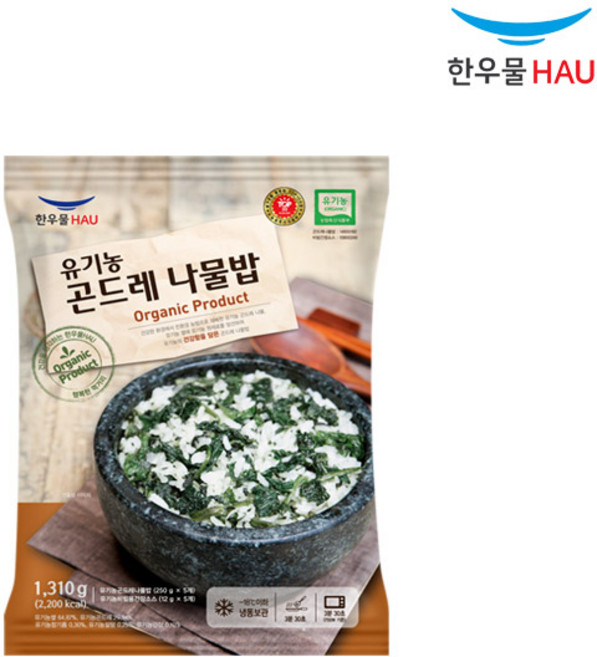 [자연맘스토리] 한우물 코스트코 유기농 곤드레 나물밥 1310g (262g x 5개입) 아이스박스포장, 1.31kg, 1개