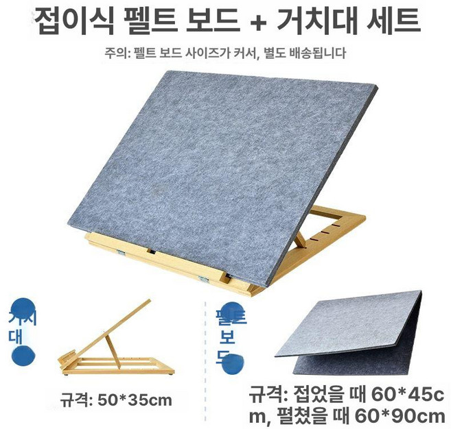 일상감각 퍼즐 펠트보드 받침대 도톰한 성인용 펠트 직소, 1개, 그레이 모직판 + 스탠드, 1피스