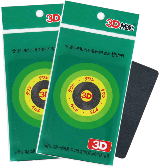 3D 메이트 다목적 수세미 스텐 유기 수세미 사각 2장, 1세트