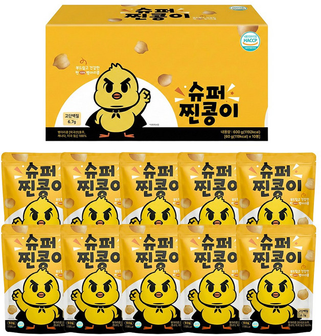 순수본가 슈퍼찐콩이 고온스팀으로 찐 병아리콩 맛콩, 10개, 60g