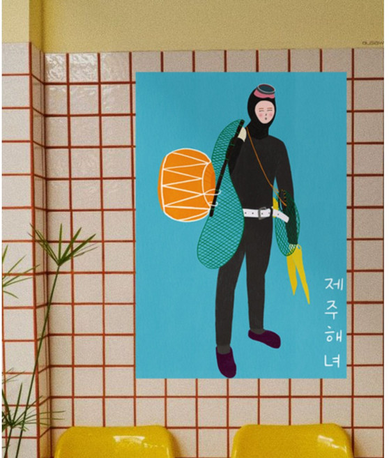 [포스터17] 제주 해녀그림 카페벽꾸미기 방꾸미기 일러스트포스터