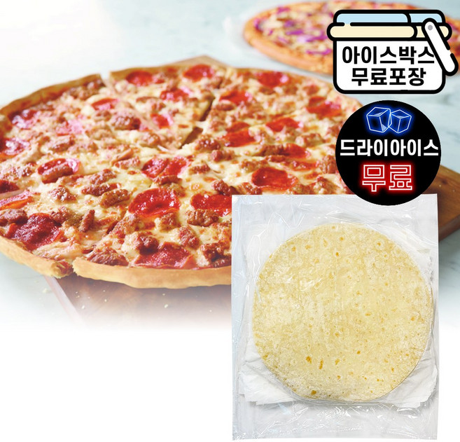 에이치에이유통 코다노 씬크러스트 12인치 153g 수제피자 냉동 씬도우, 15개