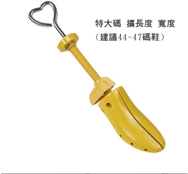 [鞋博士嚴選鞋材]擴鞋器撐鞋器鞋撐鞋楦擴腳背 解決鞋子過小太緊磨腳紅腫