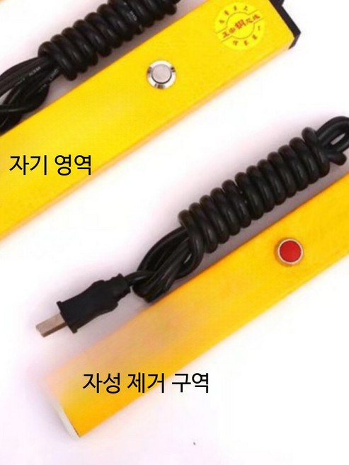 강력한 금형 탈자기 휴대용 시계수리공구 자성제거기 고출력 금속, A_소형 휴대용 260x40x20, 1개