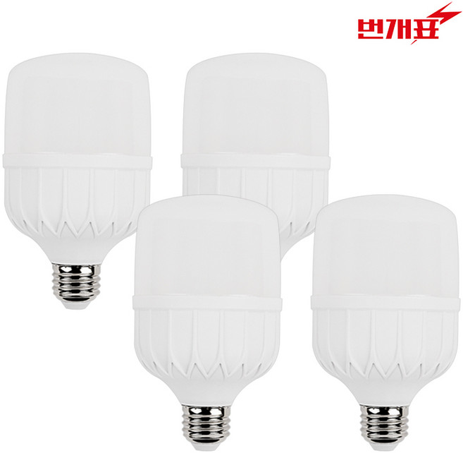 번개표 원하 LED 고와트 전구 30W 화이트, 주광색, 4개