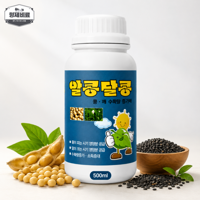[알콩달콩 500mL] 콩영양제 깨영양제 몰리브덴 붕소 미량요소 생육촉진제, 500ml, 1개