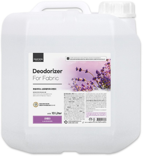 뽀숑하우스 섬유탈취제 PRO 대용량 10L 업소용 숙박시설 침구 땀냄새 화장실 악취제거 강력탈취, 1개