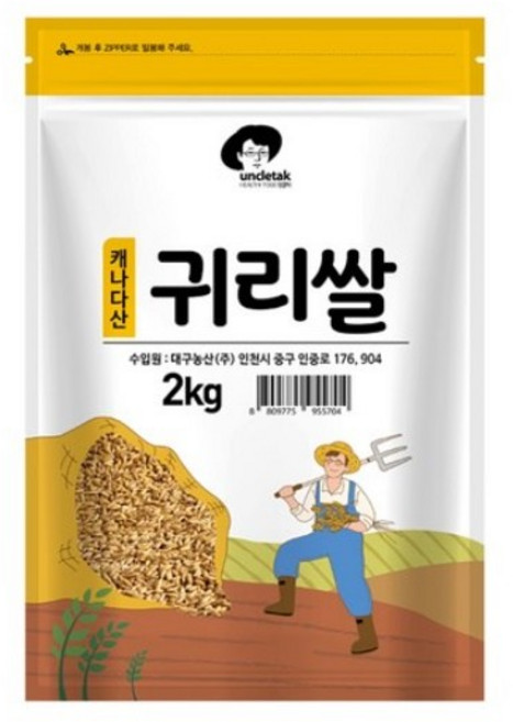 엉클탁 캐나다산 귀리쌀, 2kg, 2개