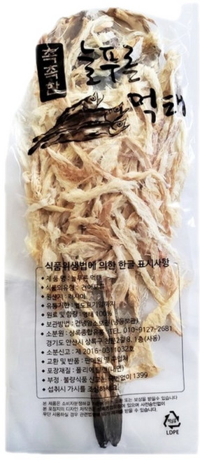 모두의 안주 늘푸른 손질먹태 120g, 10개