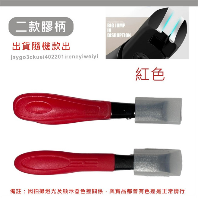 指甲剪 大開口厚甲修剪器 防飛濺美甲工具, 1個, 紅色