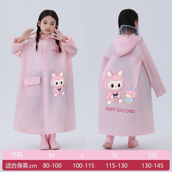 荇芃芃 EVA 卡通兒童雨衣, 1個, 拉布布【童趣圖案+長款版型】上學專用-粉M【80-100cm】童真快樂 寶寶愛穿