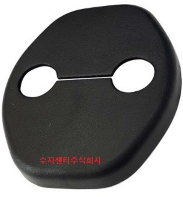 G80 제네시스 도어 스트라이커 커버(81353B10004X), 1개, 제네시스 G80