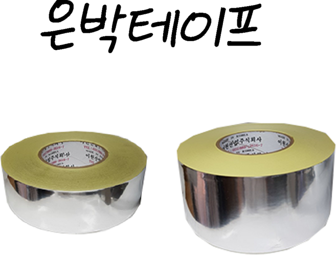 닥트부속 덕트자재 / 스파이럴 엘보 티 레듀샤 소켓 후렉시블 자바라 닥트호스 배관, 1개