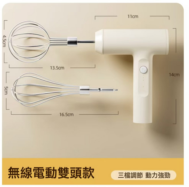 304充電型電動打蛋器不鏽鋼奶油打發器攪拌器家用攪拌機烘焙, 1個, 白色(雙頭):電動打蛋器