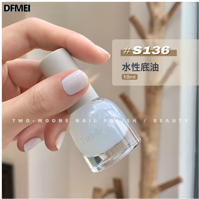 DFMEI Two-Moons【S003-152全色號】水性可撕拉指甲油免烤無味梨渦淺笑, 1個, 1g, 水性底油S136:如圖