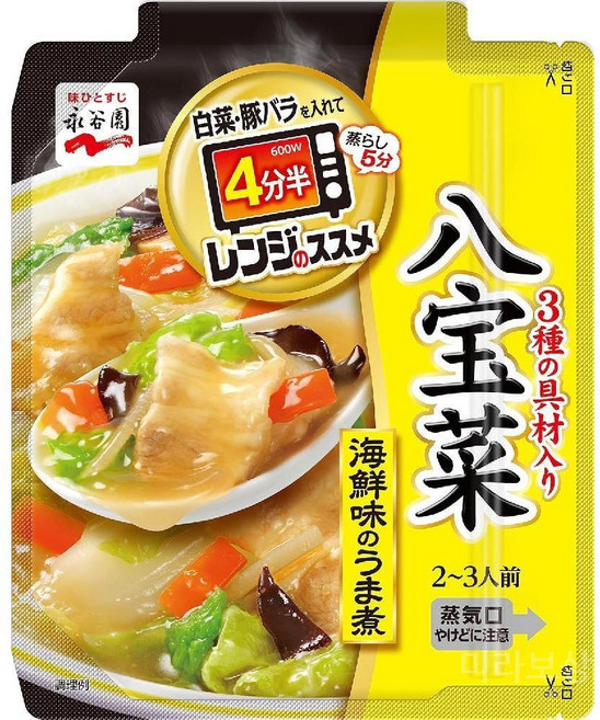 나가타니엔 레인지의 추천 팔보채 115g 5개