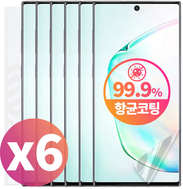스톤스틸 3+3 갤럭시 노트10 노트10플러스 전용 EPU TPU 항균 액정 보호 풀커버 필름, 6개