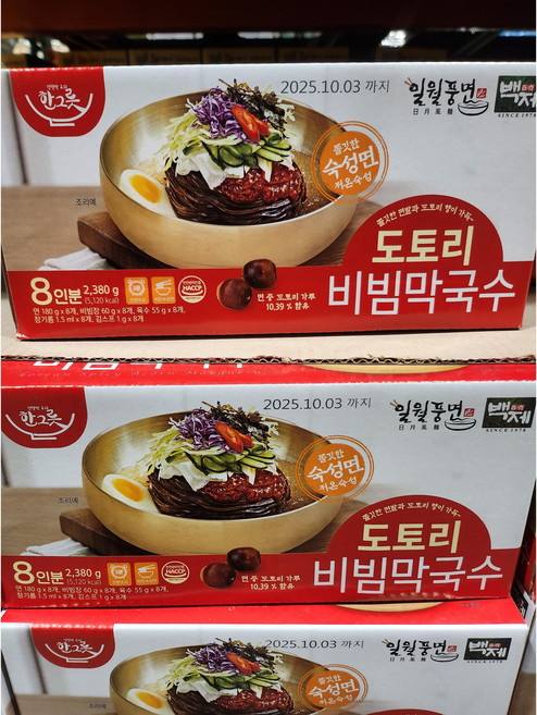 일월풍면 한그릇 도토리 비빔막국수 8인분, 297.5g, 8개